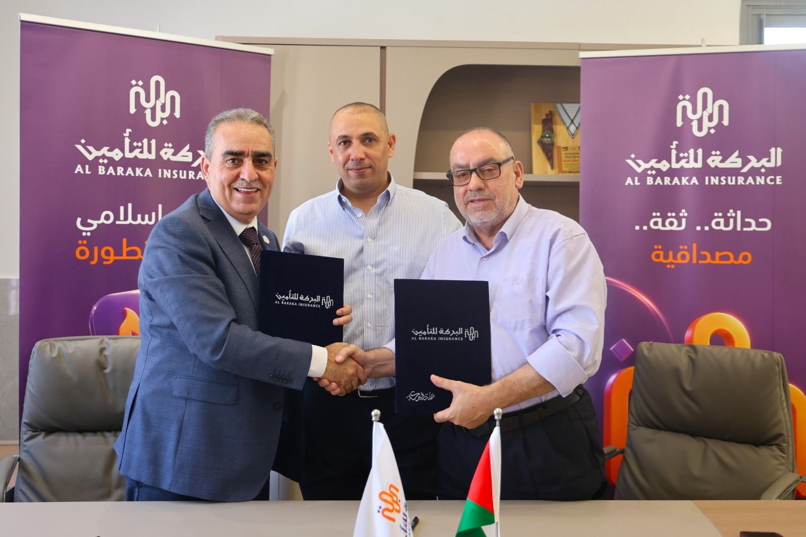 شركة البركة للتأمين الإسلامي ومدارس سكاي الدولية توقعان اتفاقية تقديم خدمات تأمينية