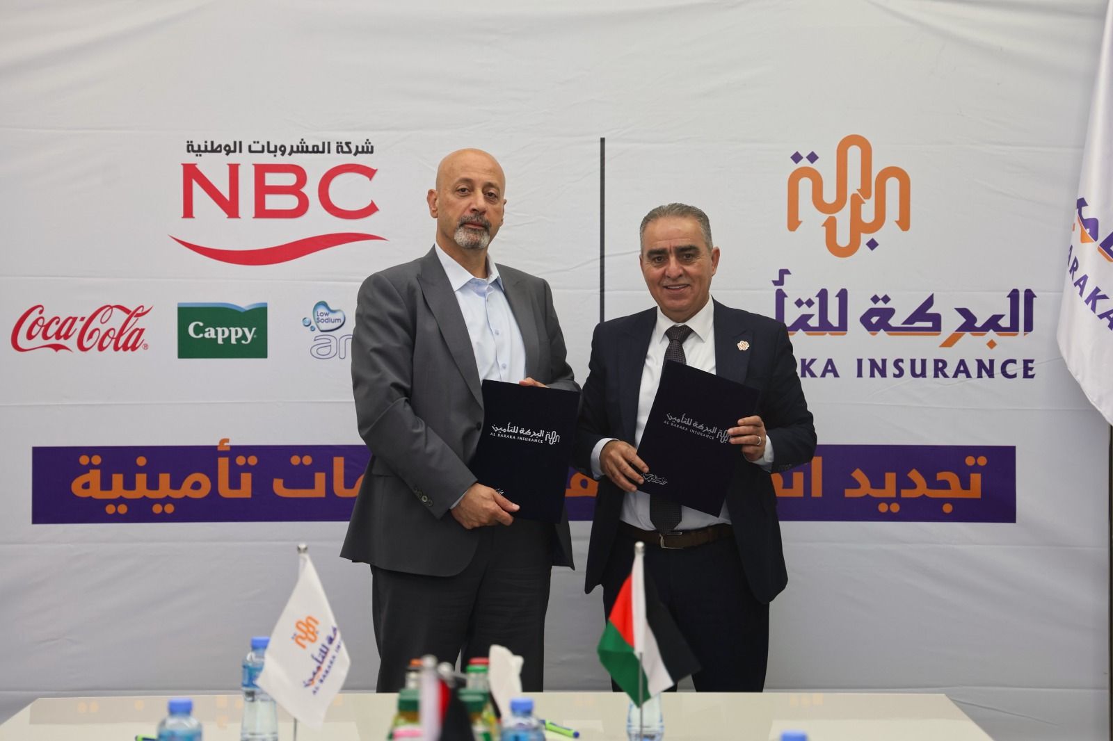 البركة للتأمين الإسلامي والمشروبات الوطنية والشركات الحليفة التابعة لها توقعان اتفاقية تقديم خدمات تأمينية شاملة