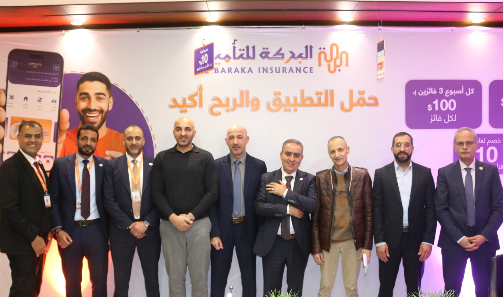 الأول من نوعه في فلسطين والأكثر تميزًا في الشرق الأوسط في التحول الرقمي لقطاع التأمين
