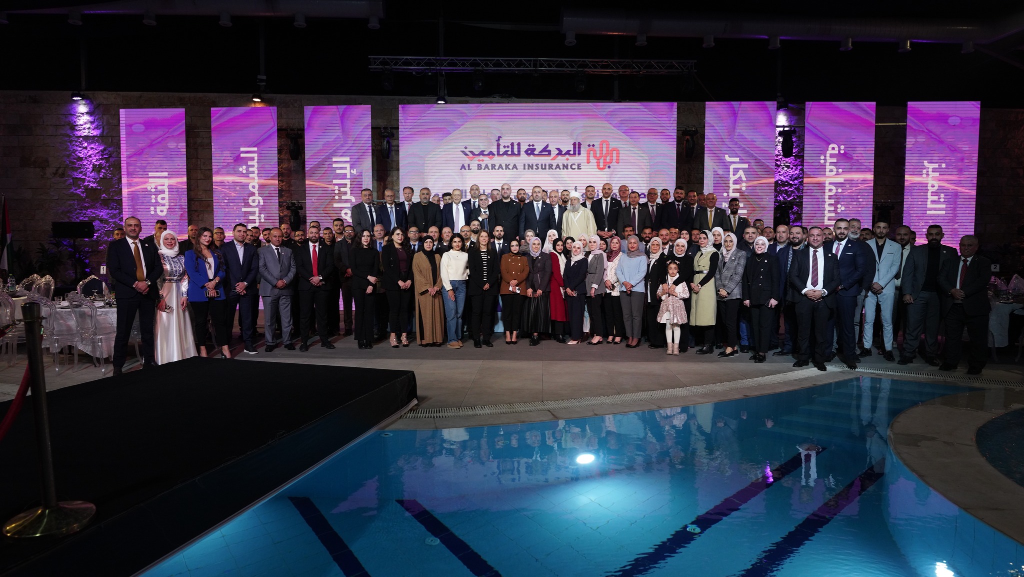 شركة البركة للتأمين الإسلامي تعلن نتائجها المالية لعام 2024